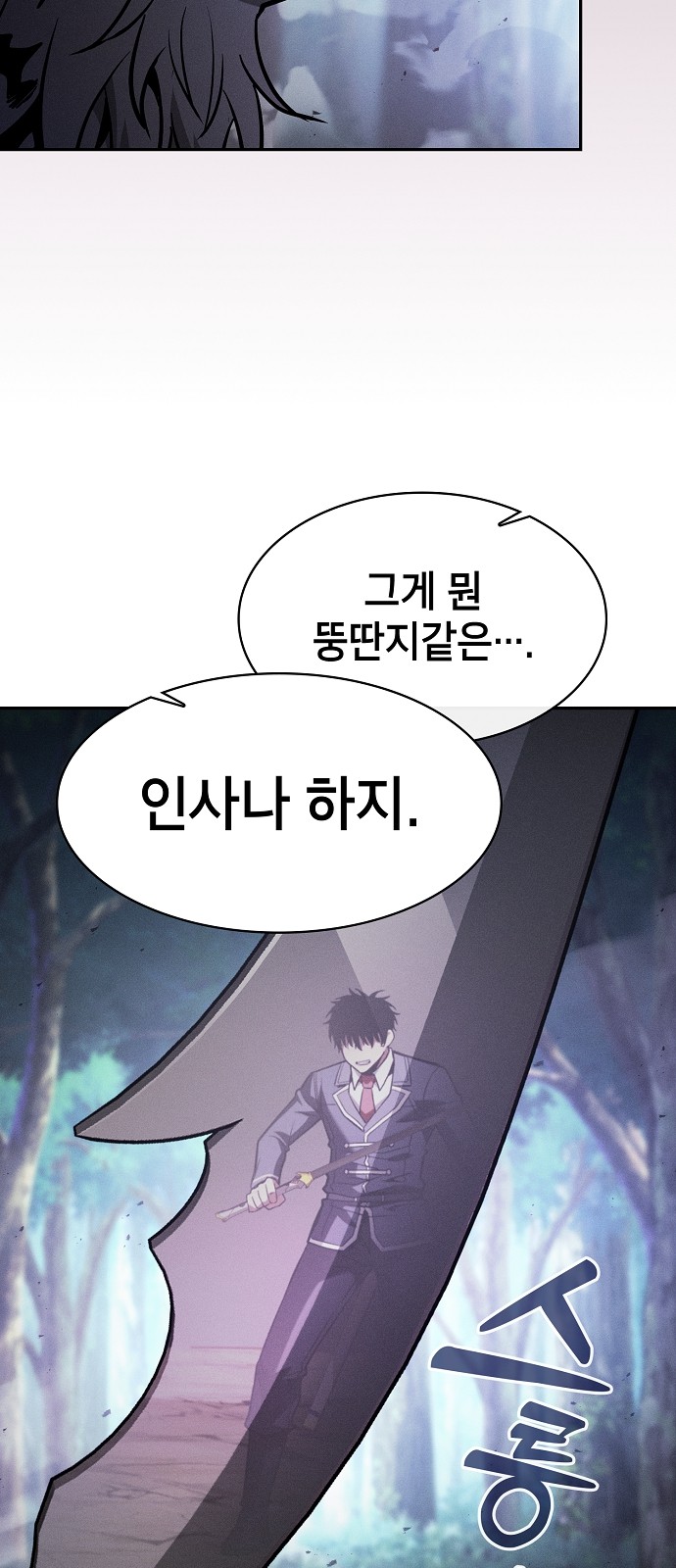 84 페이지