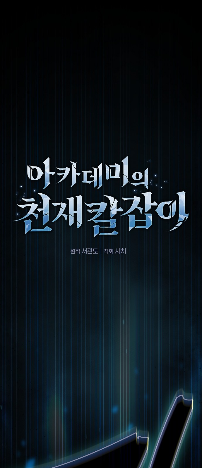 1 페이지