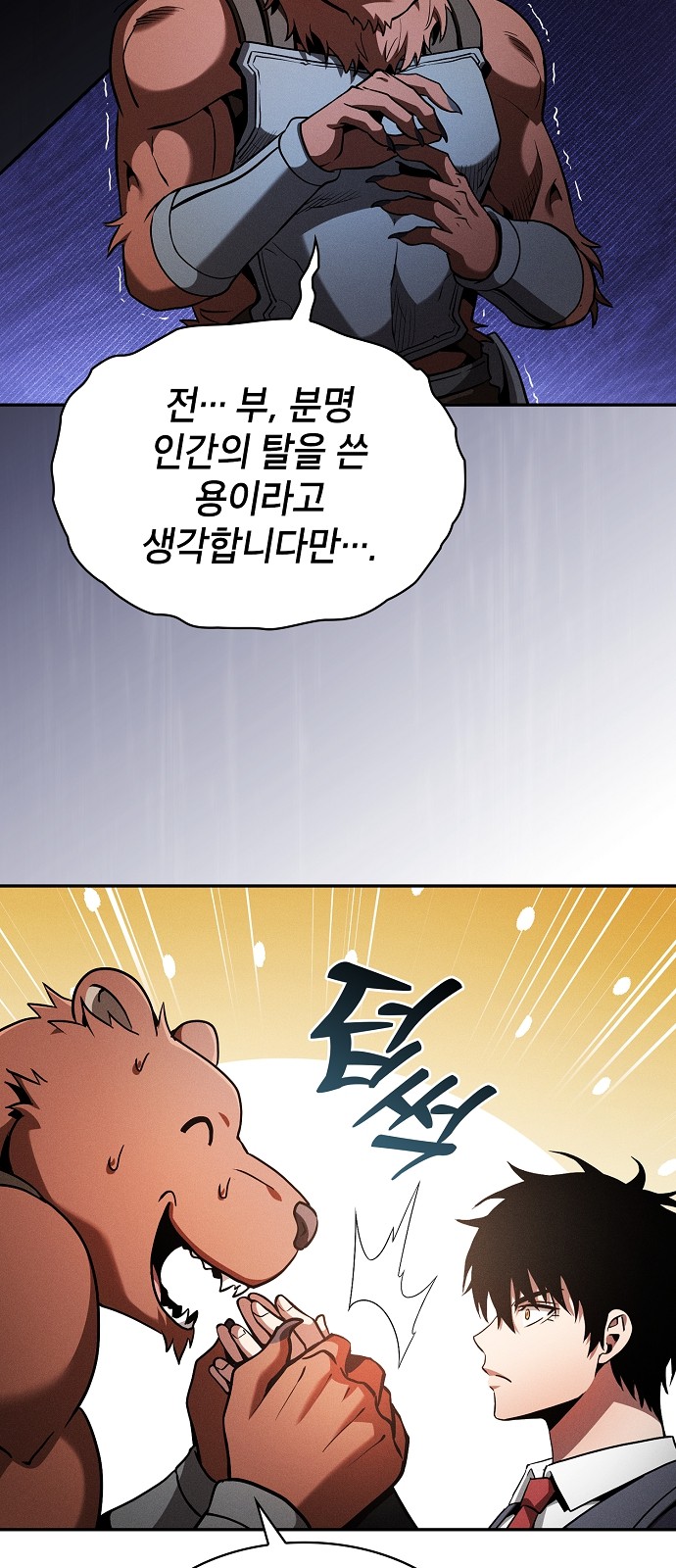 52 페이지