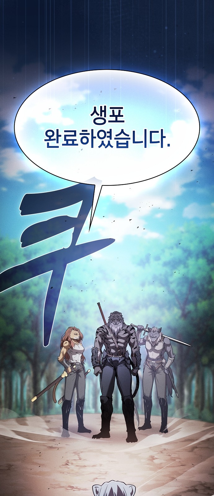 59 페이지