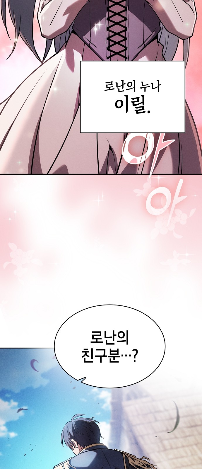 71 페이지