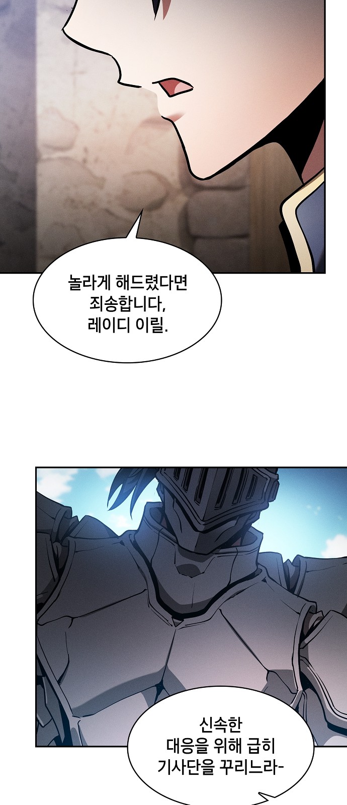 73 페이지