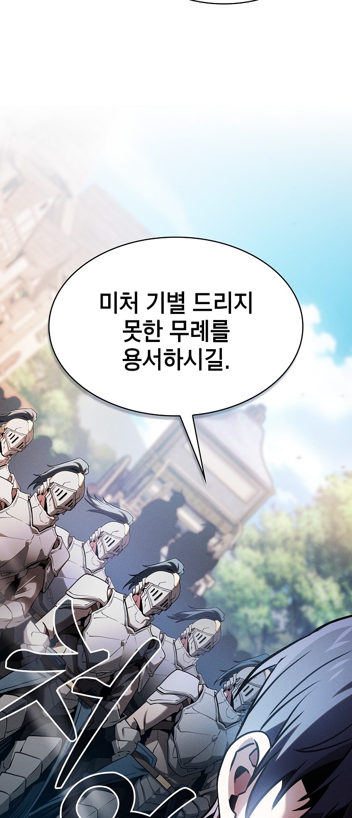 74 페이지
