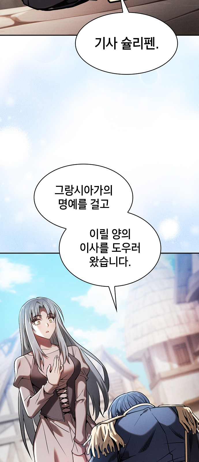 76 페이지