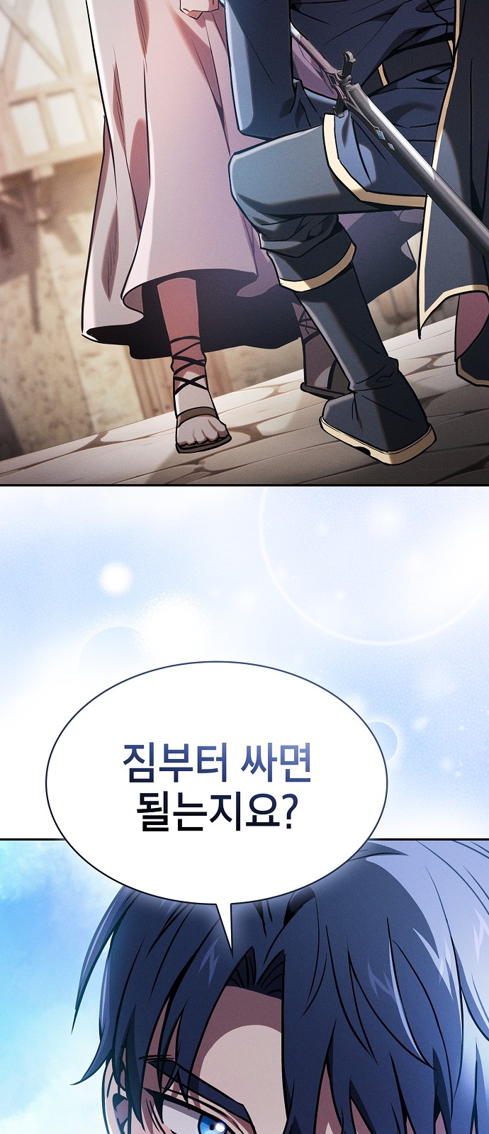 77 페이지
