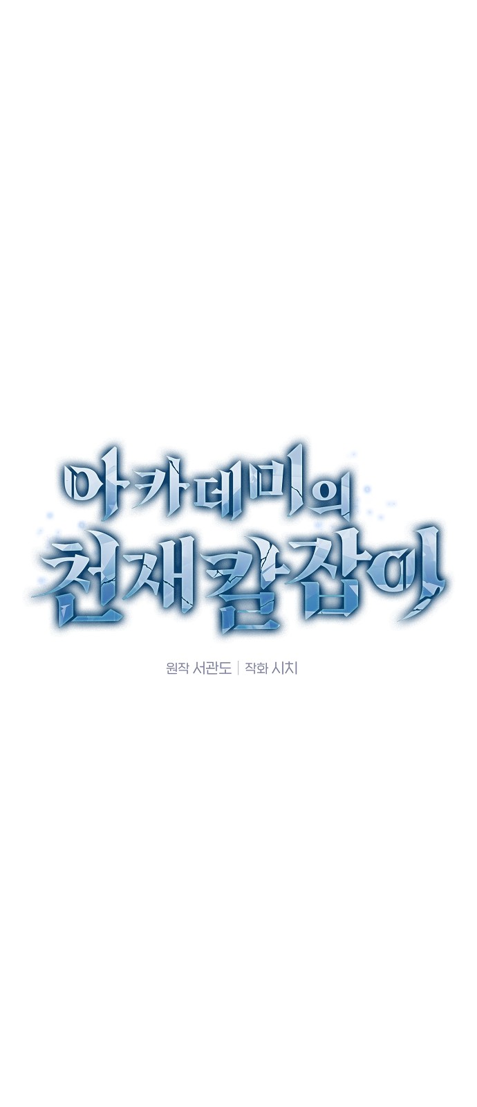 1 페이지