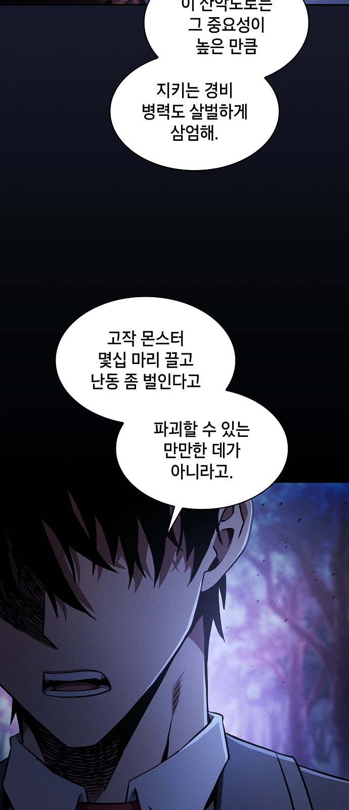 27 페이지