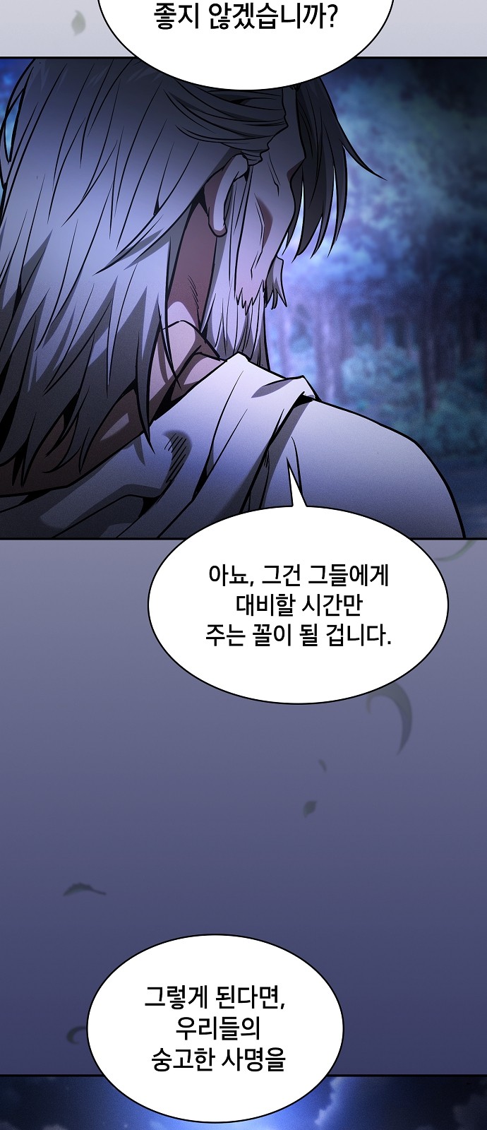 50 페이지