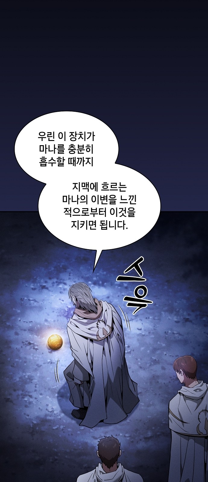 61 페이지