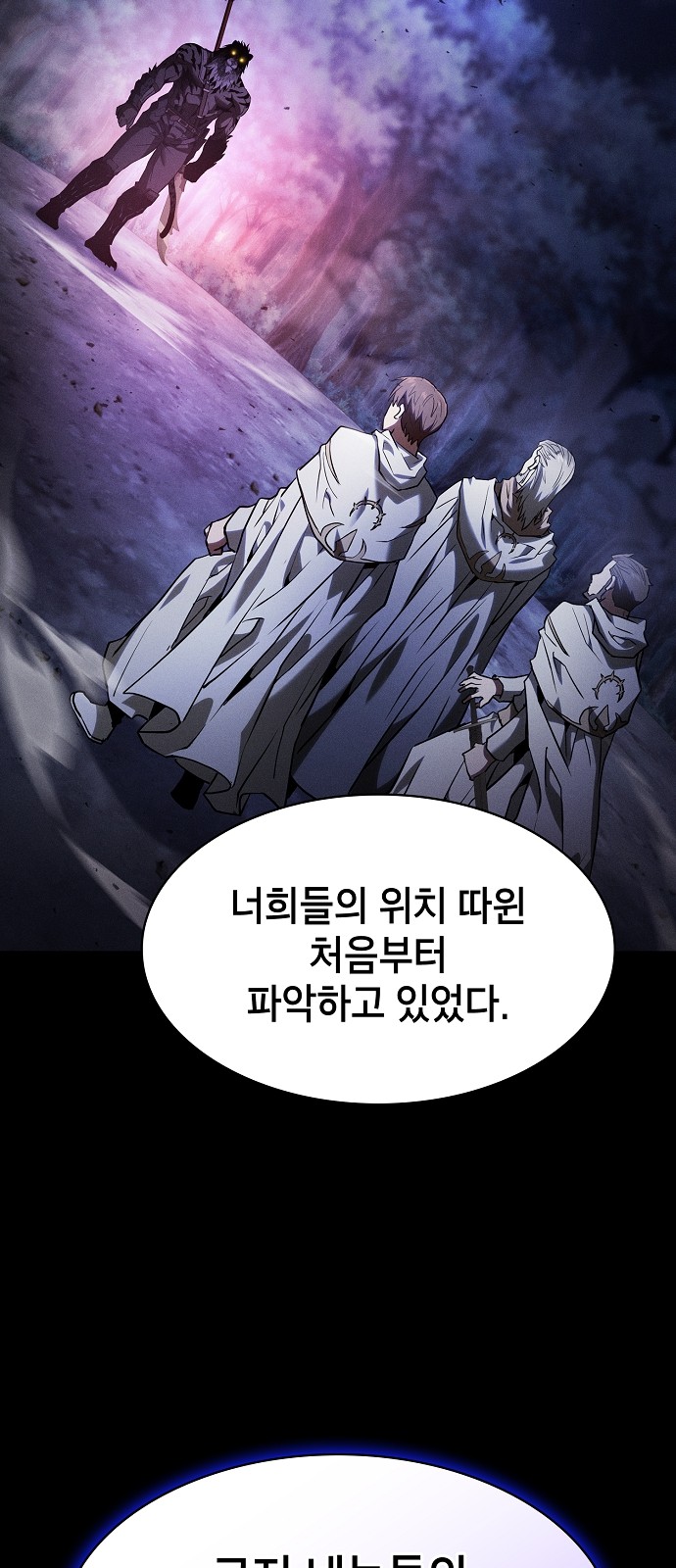 79 페이지