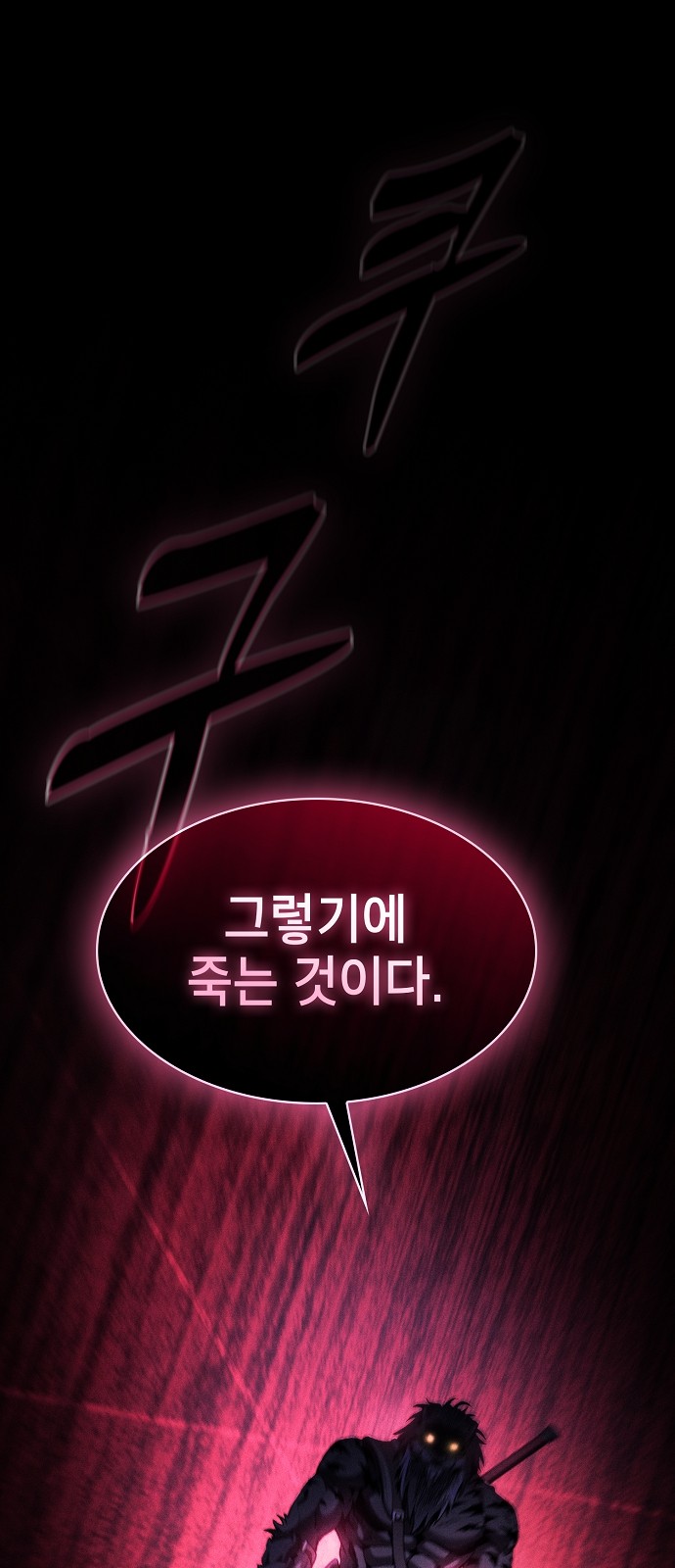 100 페이지