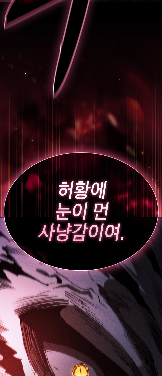 102 페이지