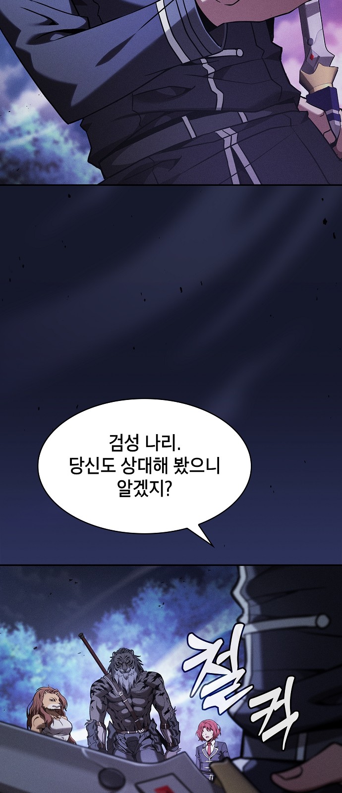 27 페이지
