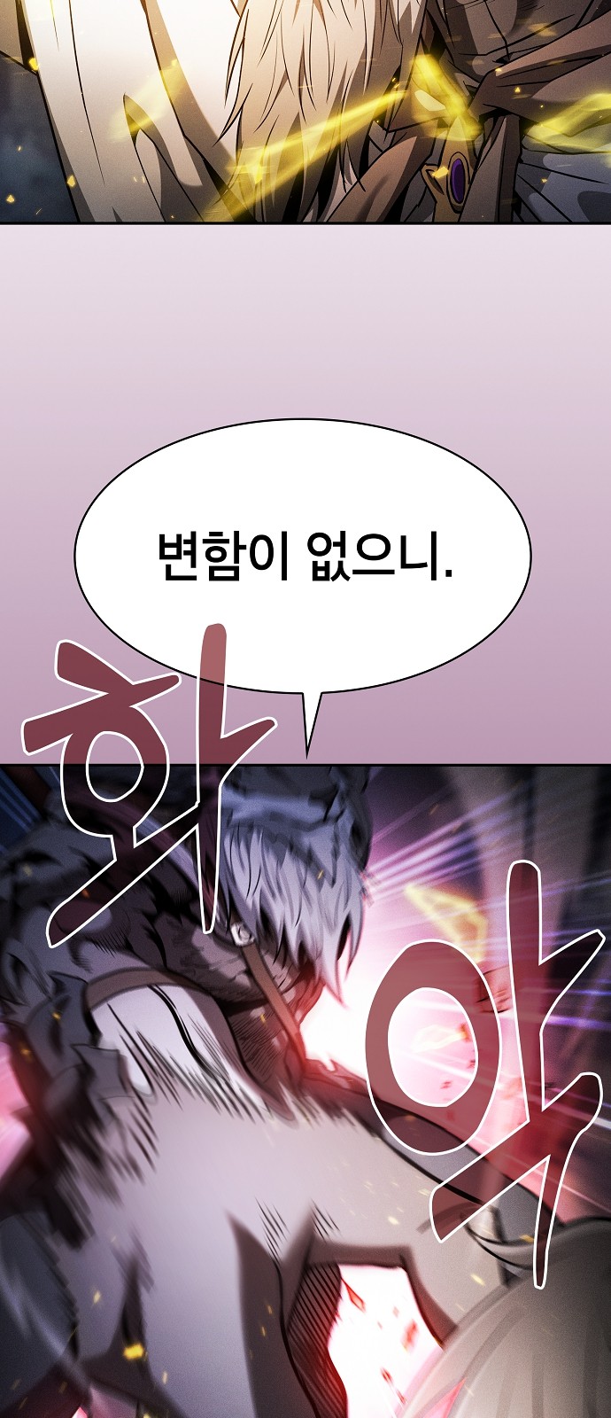 84 페이지