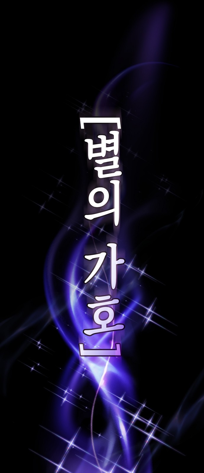 87 페이지