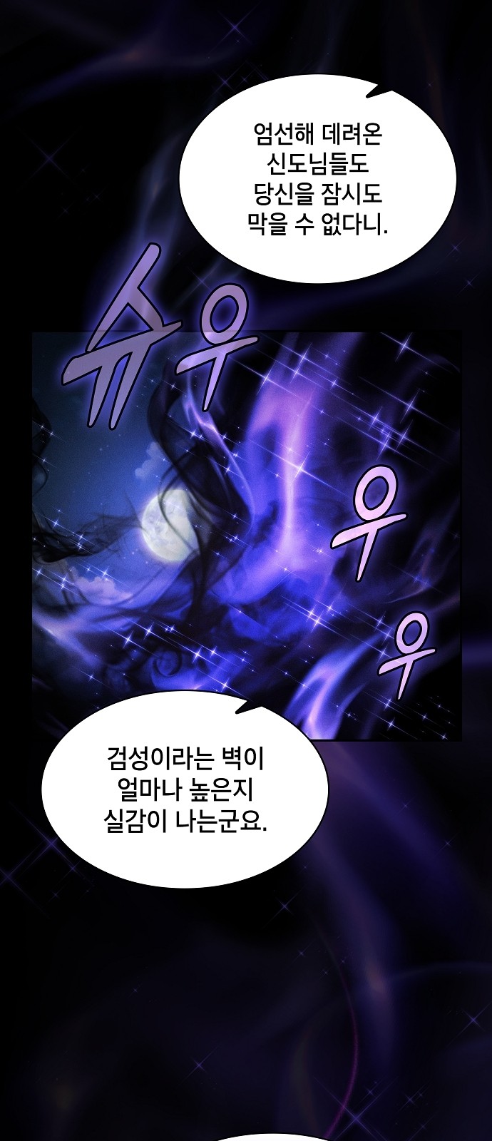90 페이지