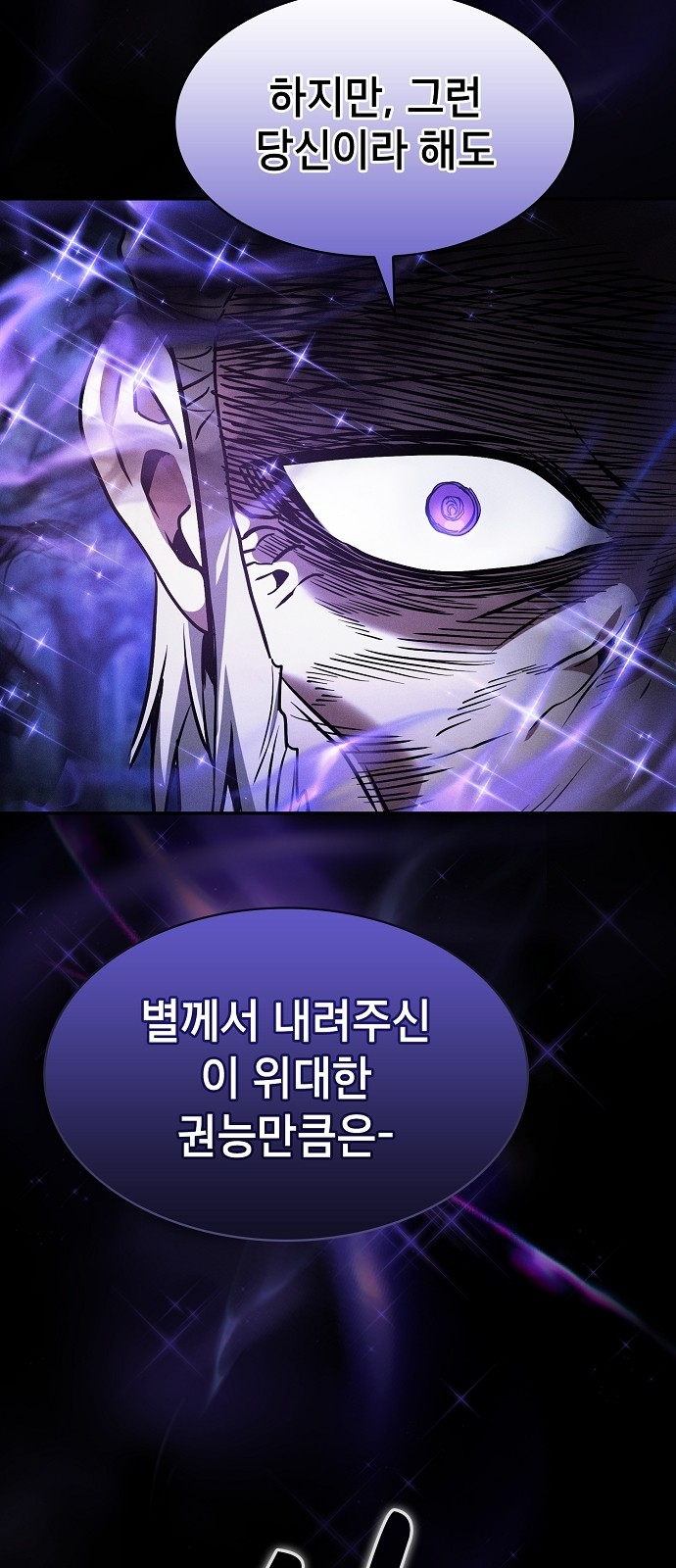 91 페이지