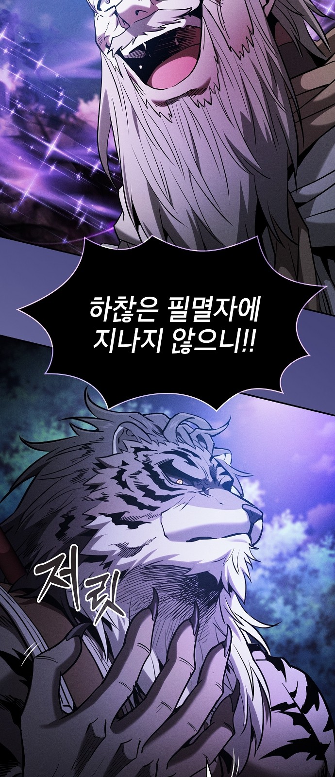94 페이지