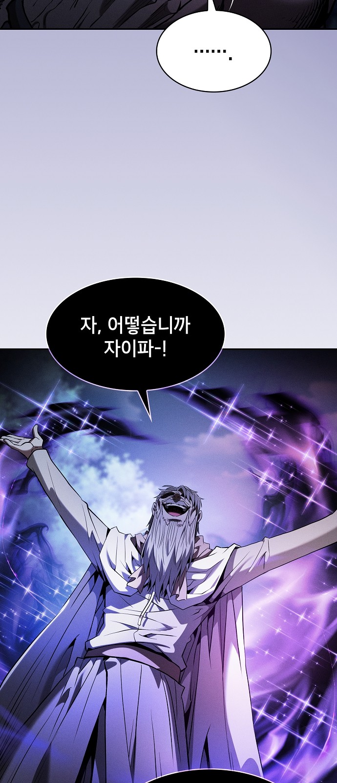 95 페이지
