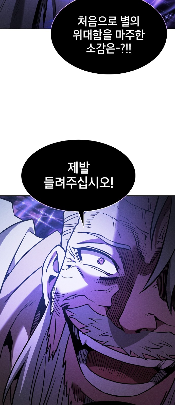 96 페이지