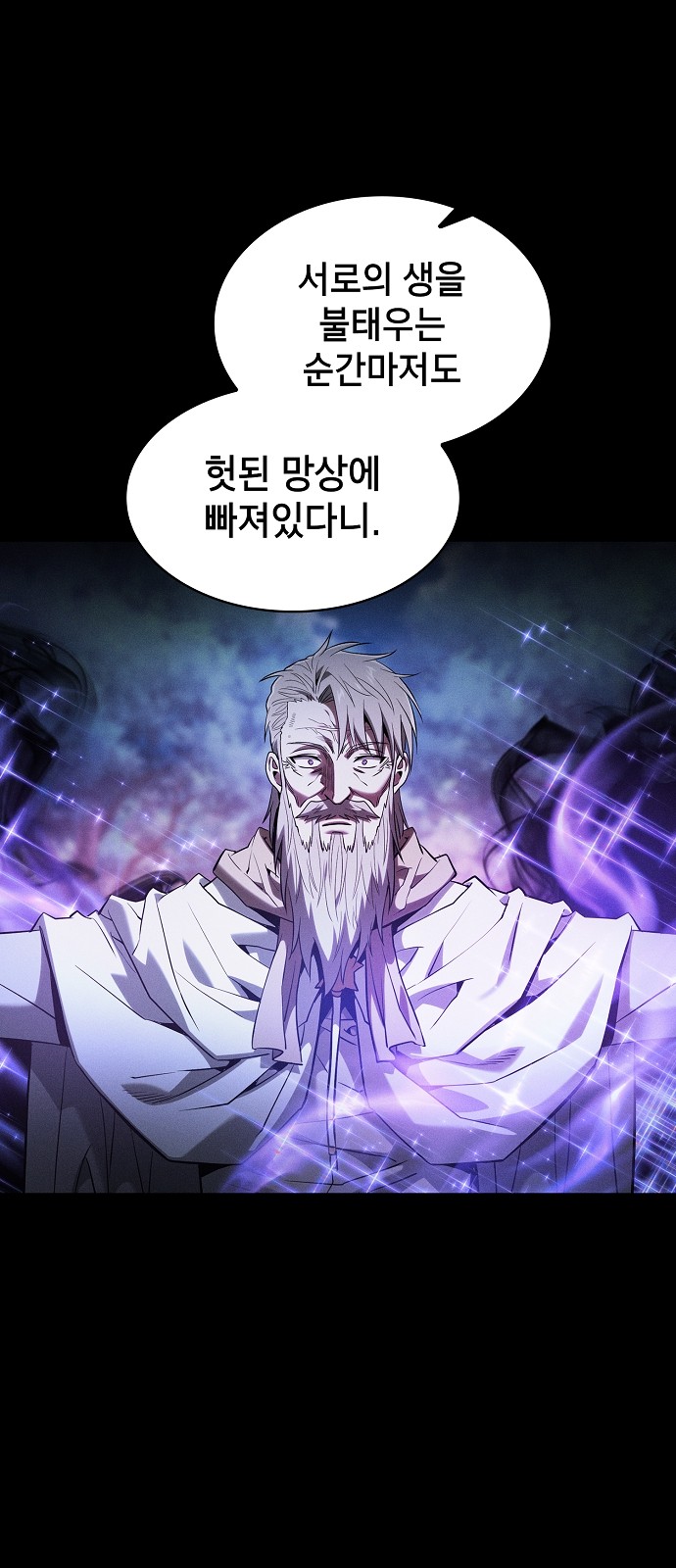 99 페이지
