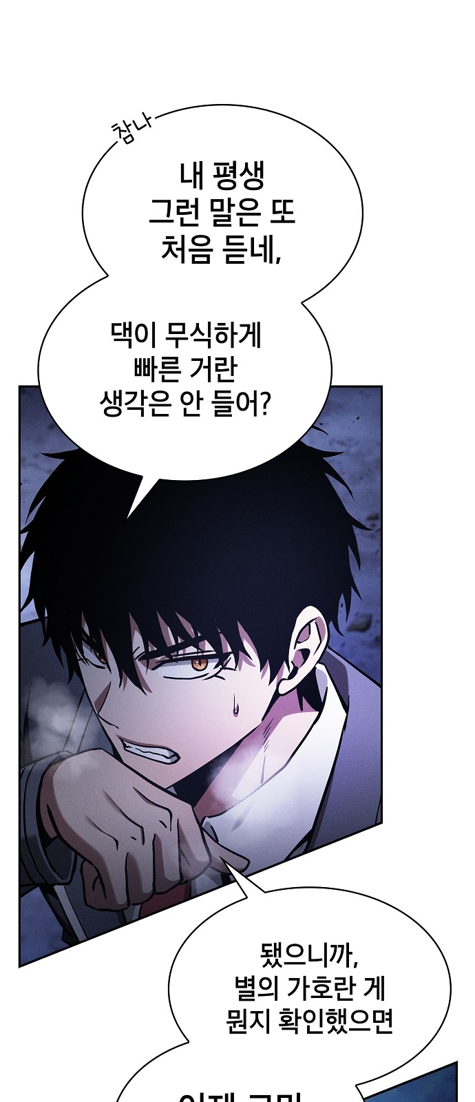 50 페이지