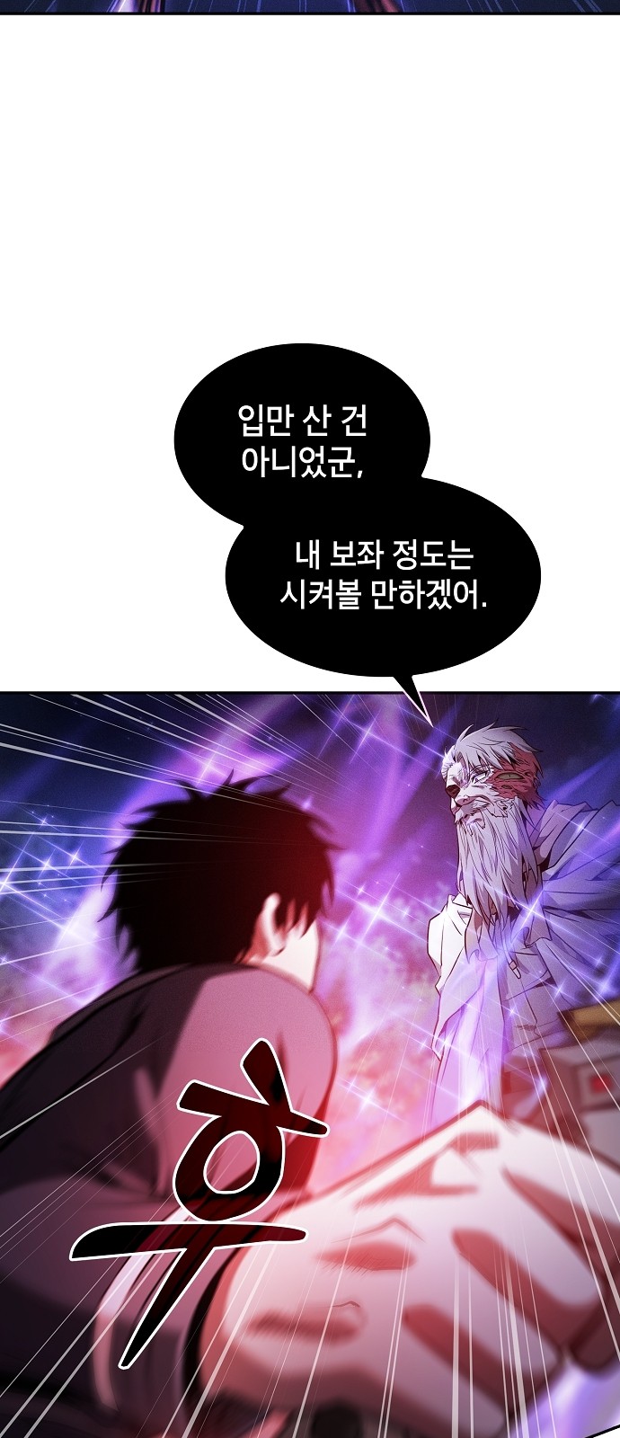 80 페이지
