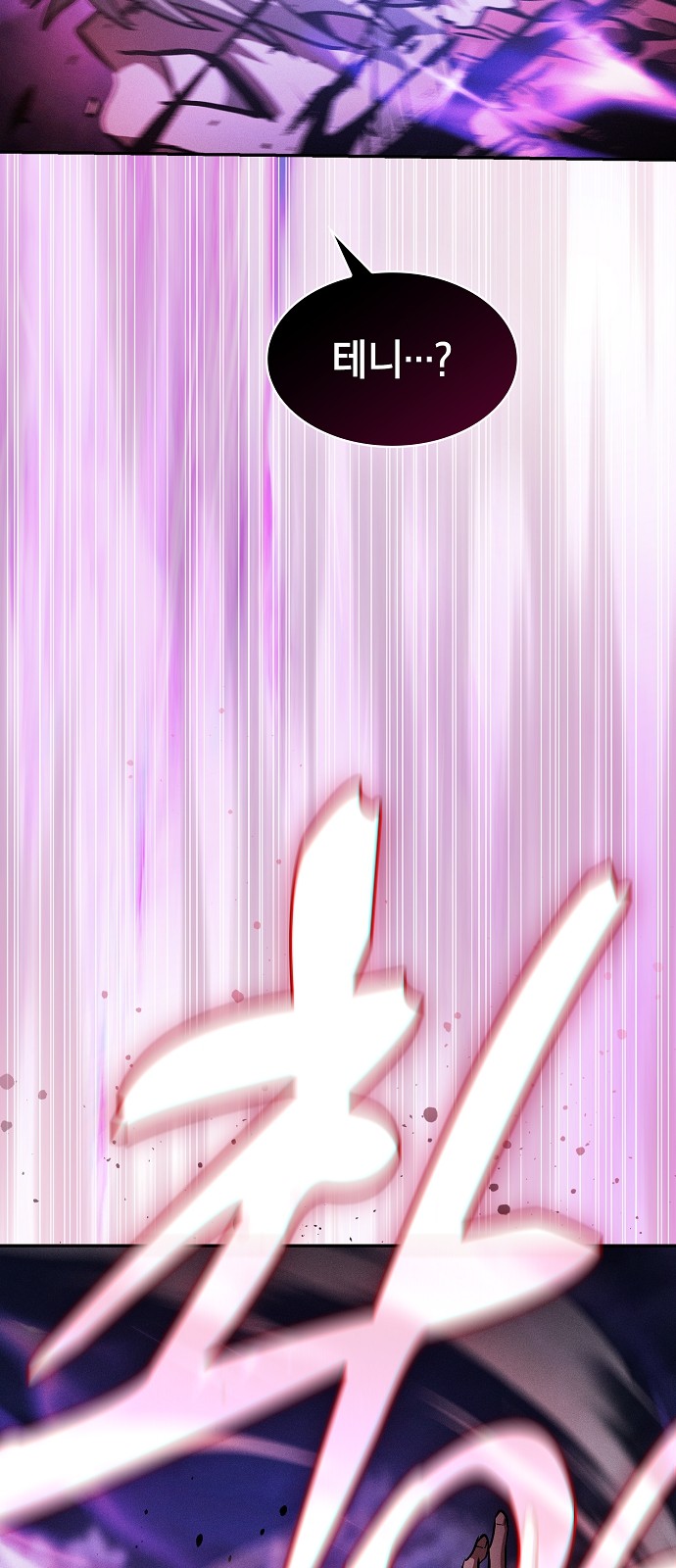 86 페이지