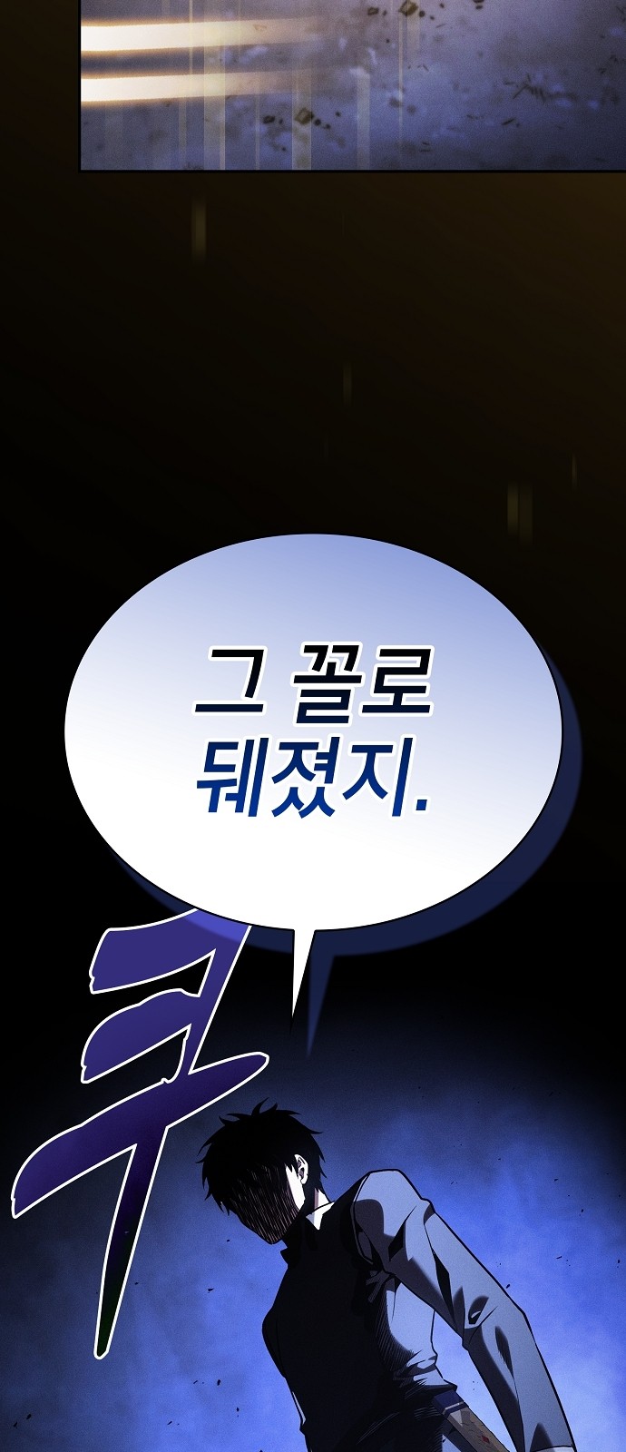 92 페이지