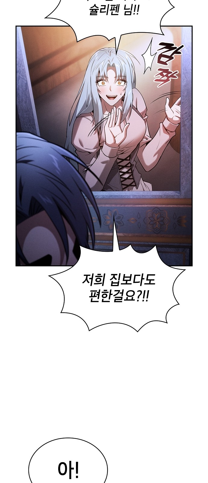 35 페이지