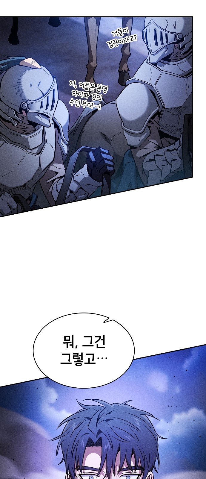 74 페이지