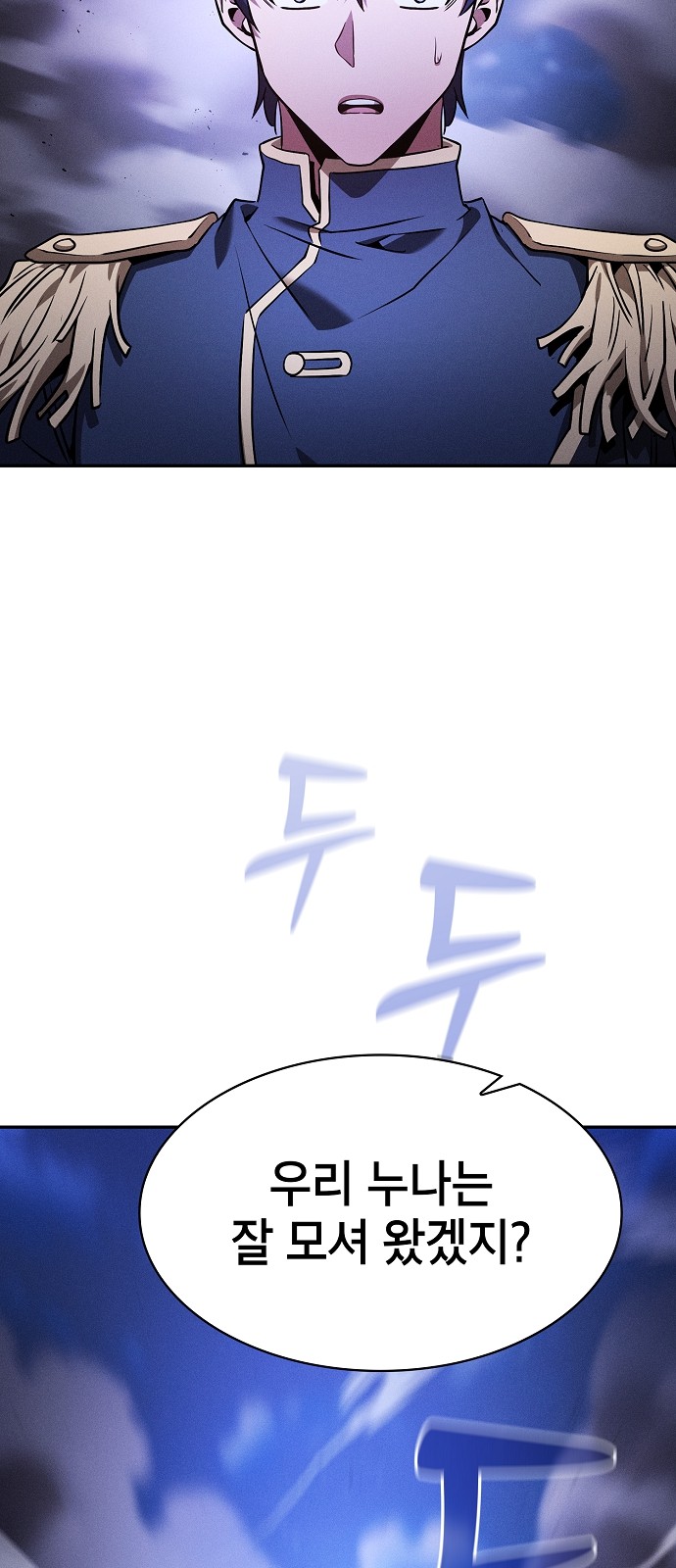 75 페이지