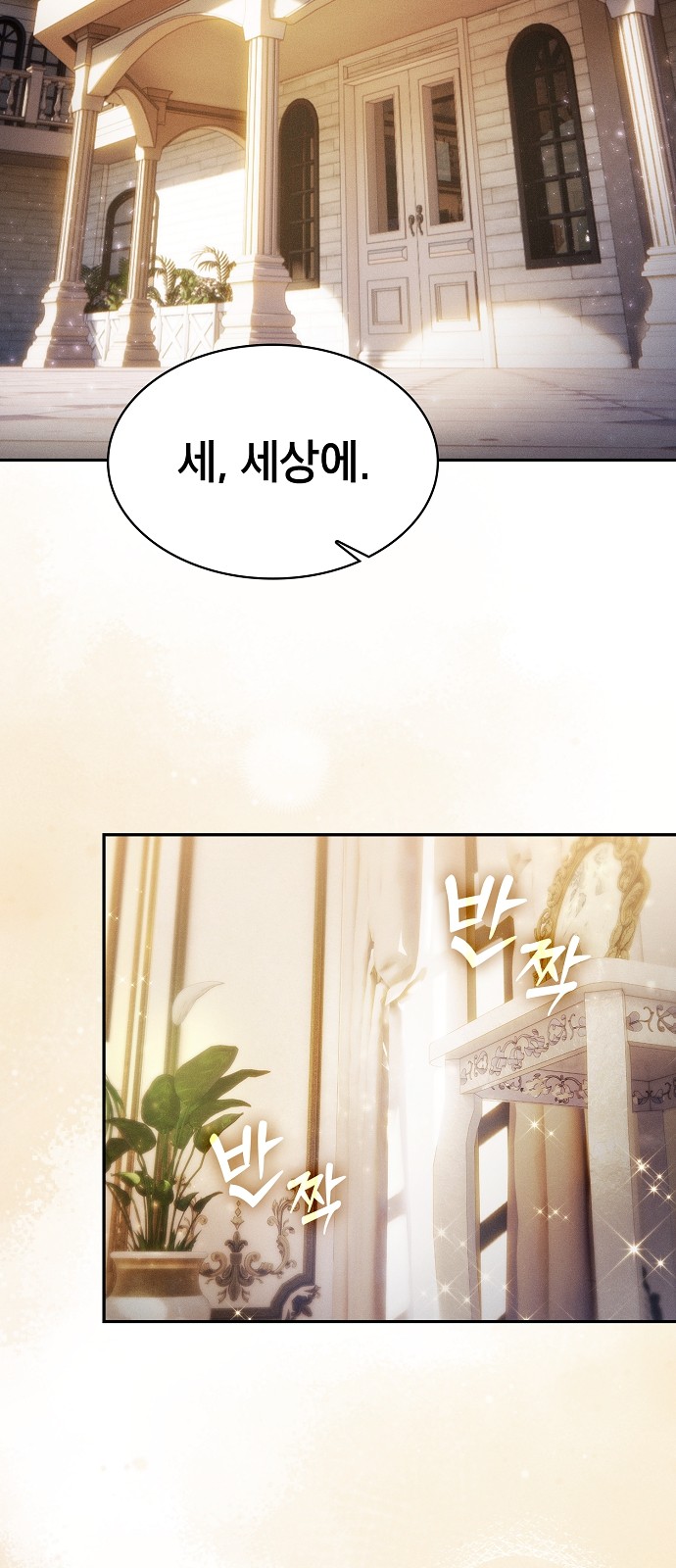81 페이지