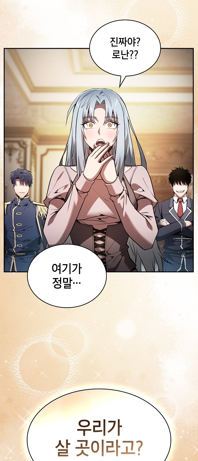 82 페이지