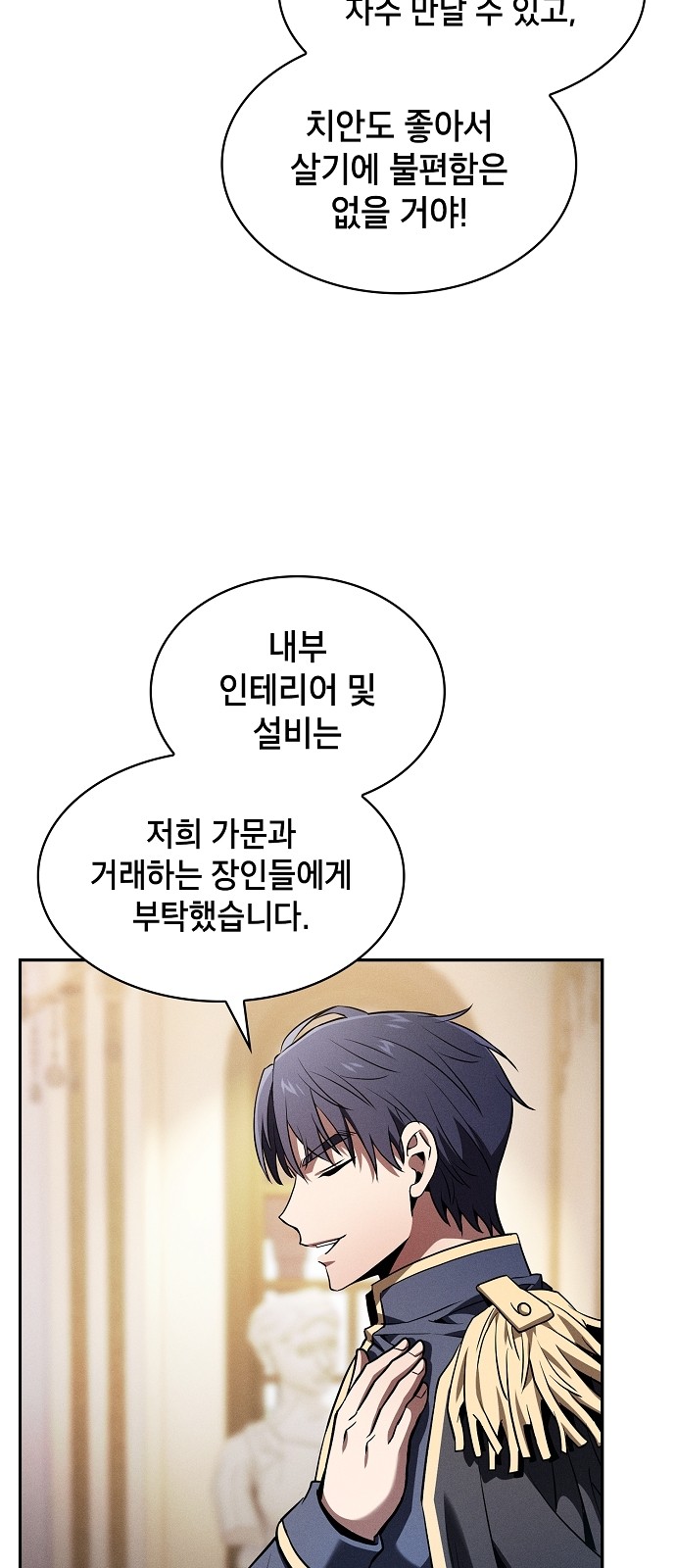85 페이지