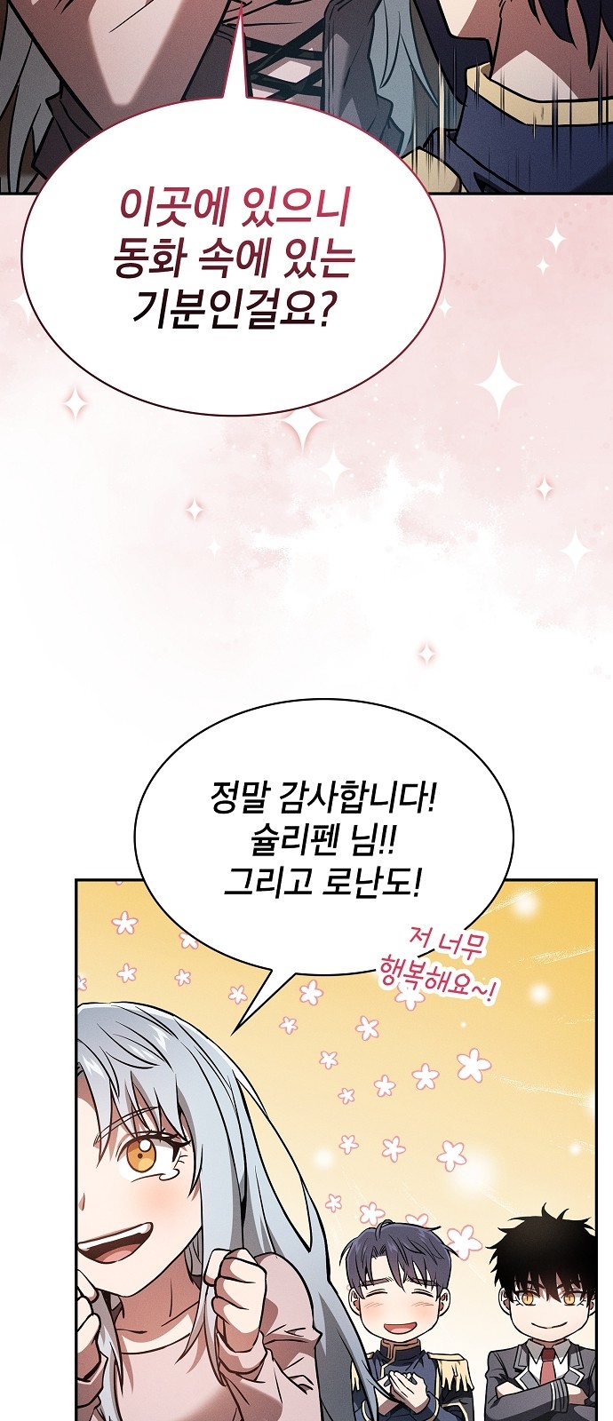 87 페이지