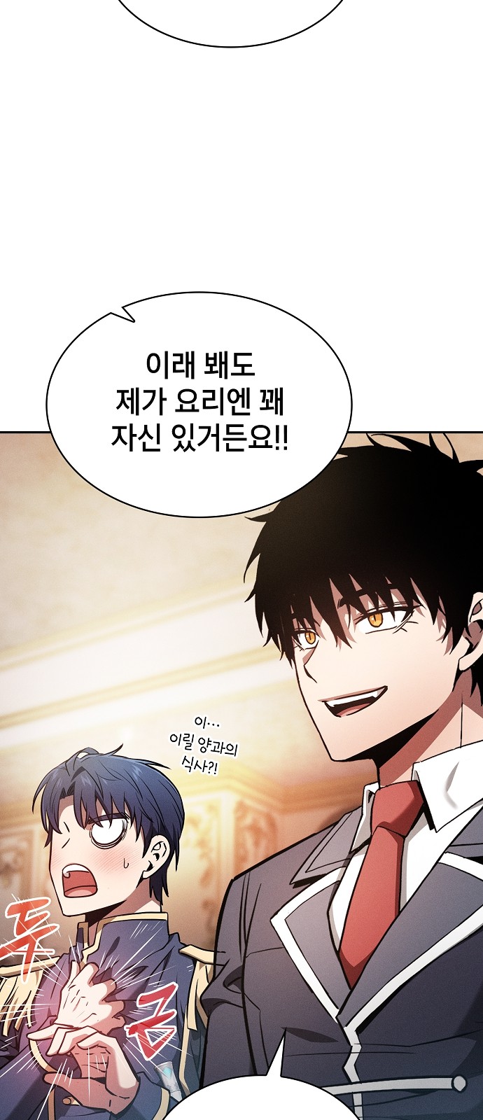 89 페이지