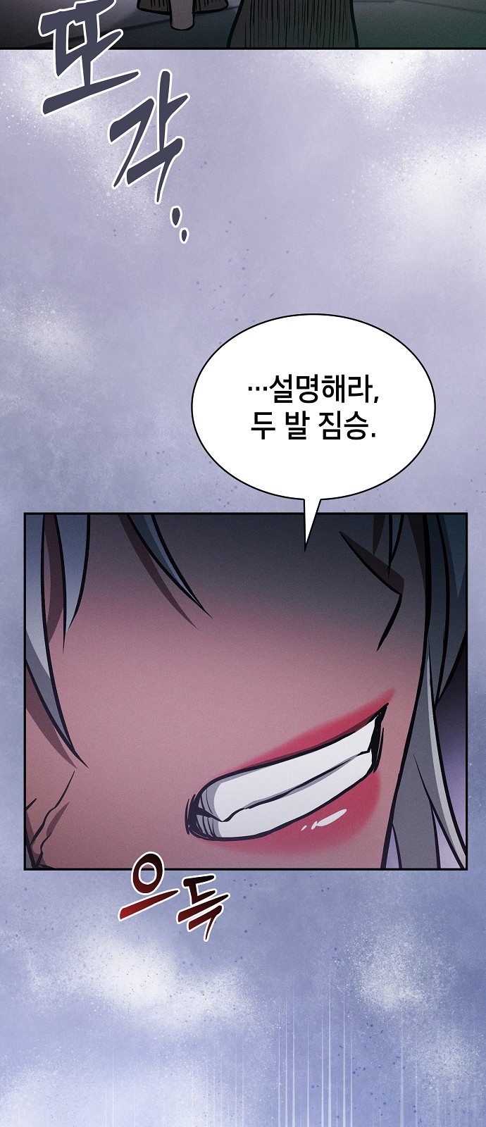 91 페이지