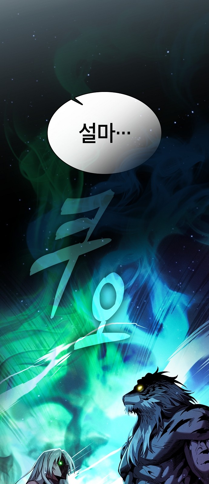 94 페이지