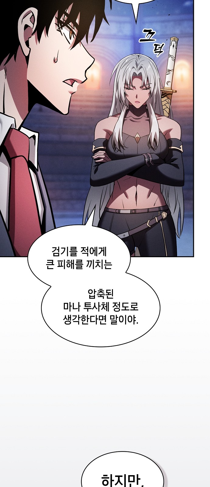 20 페이지