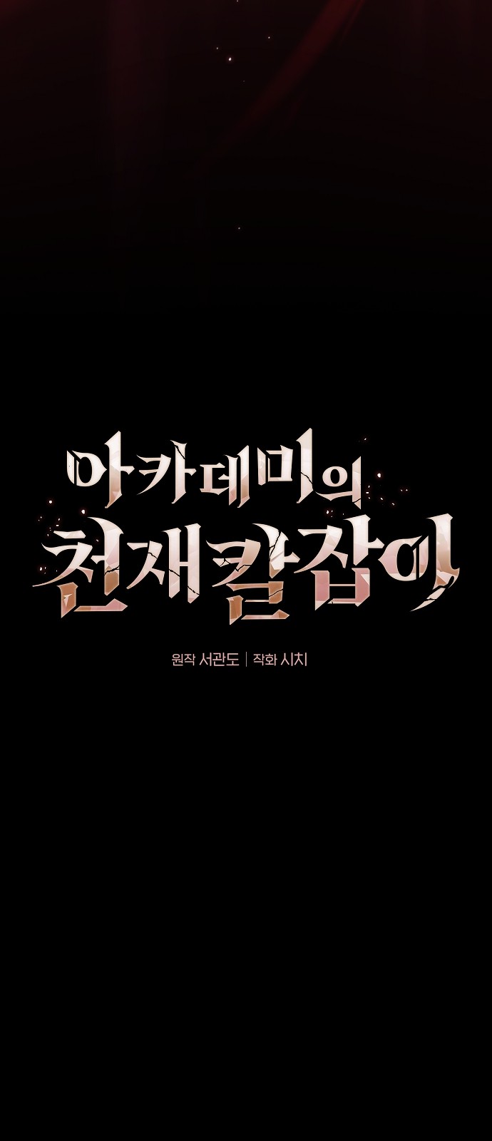 39 페이지