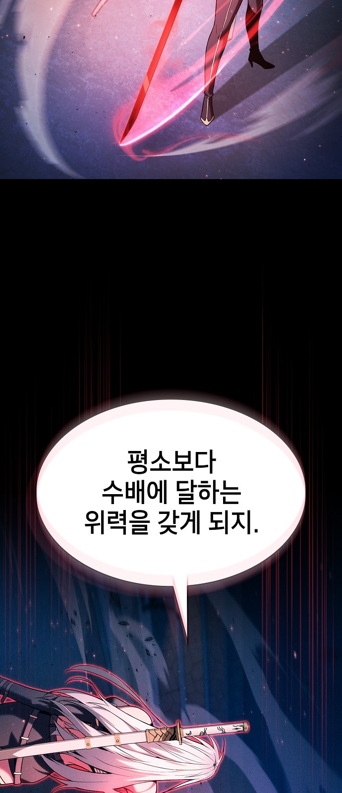 45 페이지