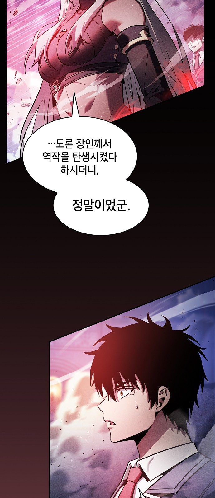 49 페이지
