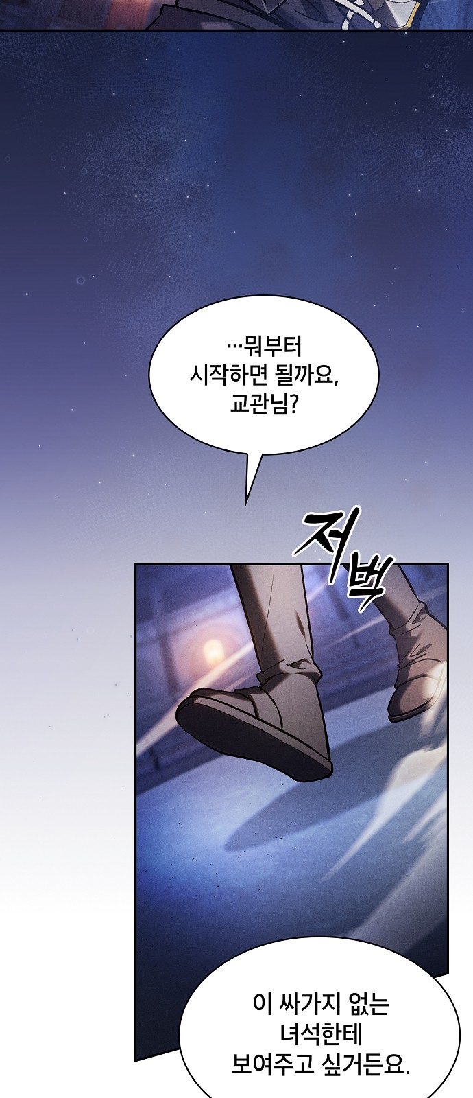 55 페이지