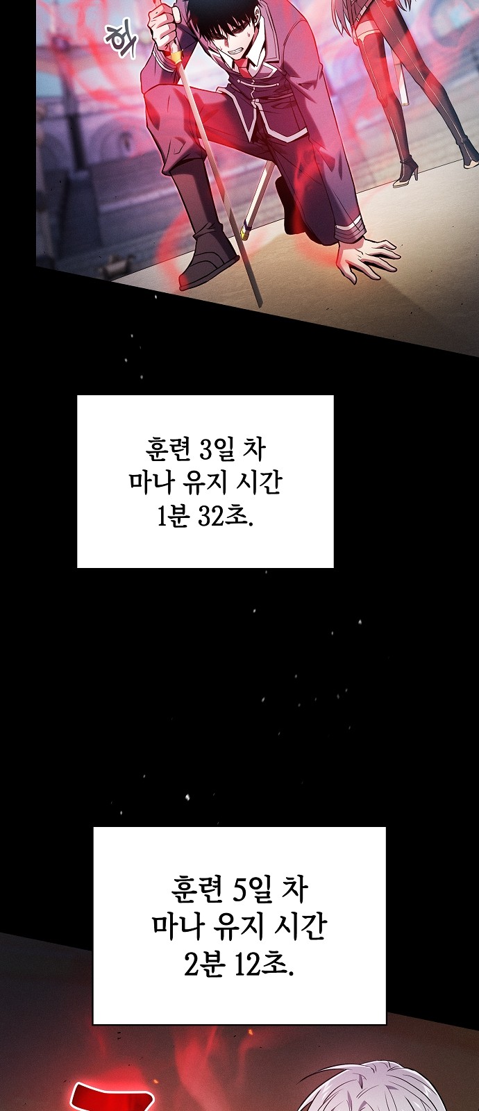 61 페이지