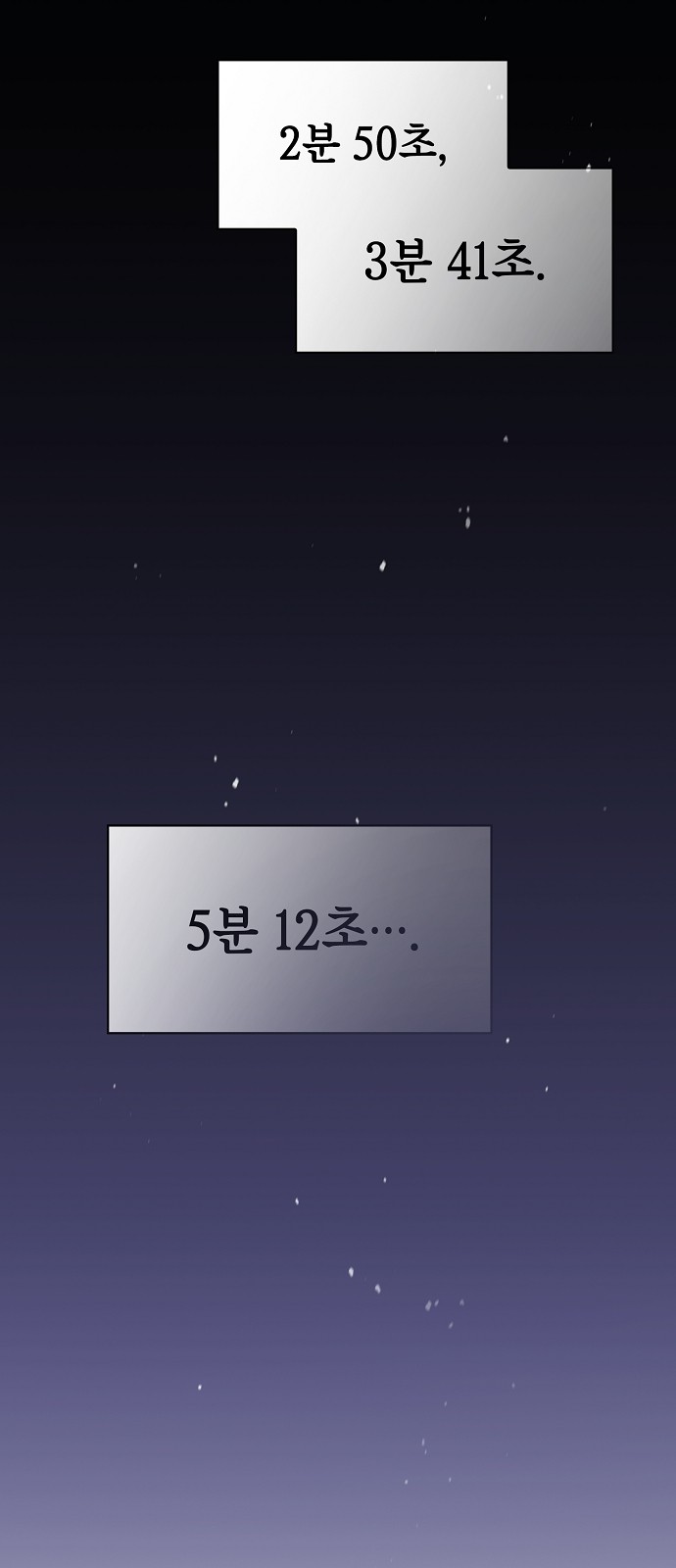 63 페이지