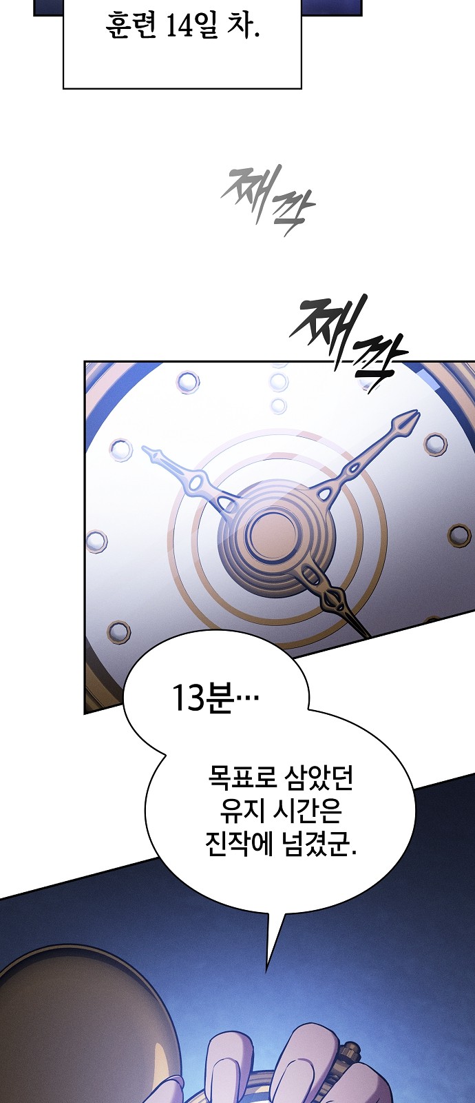 65 페이지