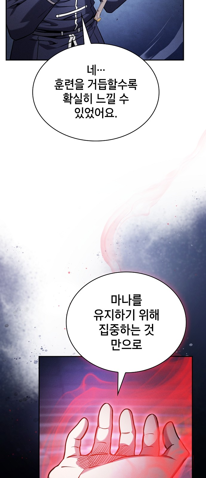 84 페이지
