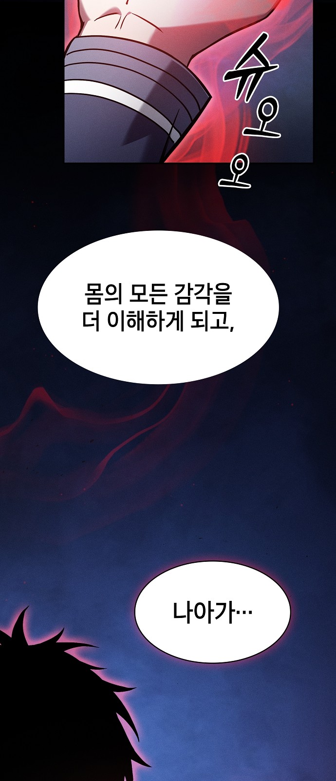 85 페이지