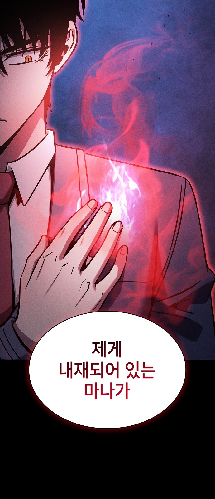 86 페이지